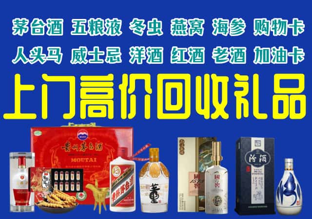 陇南两当县回收烟酒