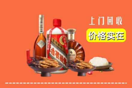 陇南两当县名酒回收
