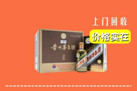 陇南两当县回收彩釉茅台酒